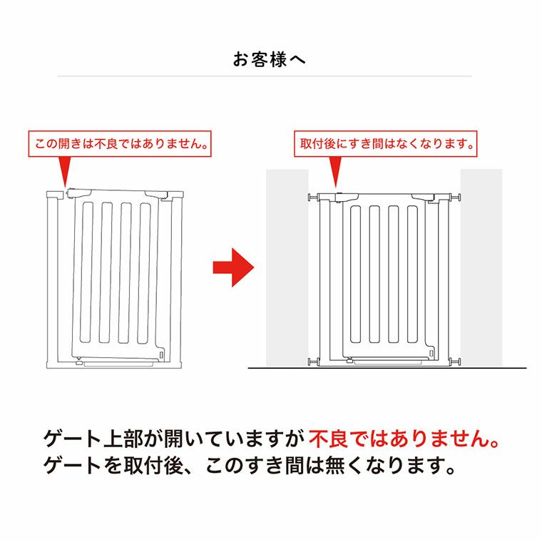 ベビーセーフティゲートLDK−STYLEⅡ追加フレーム付（ホワイト＆グレー）