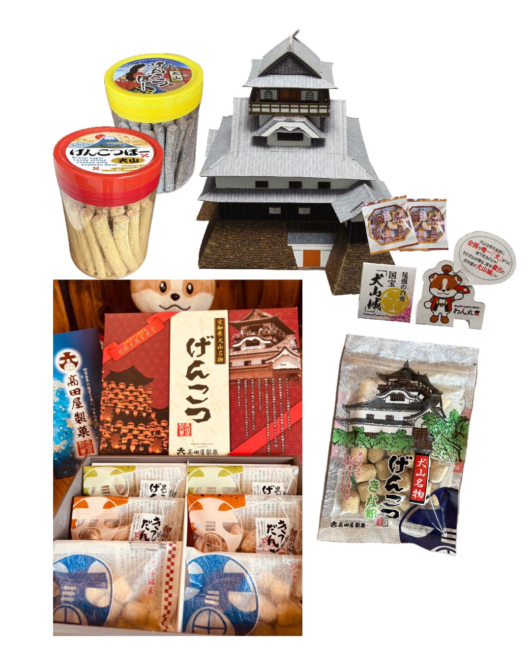 ふるさとの味 犬山めぐりげんこつ飴