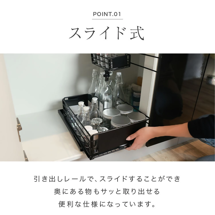 【FLOAD/フロード公式】シンク下スライド式収納ラック（ホワイト）