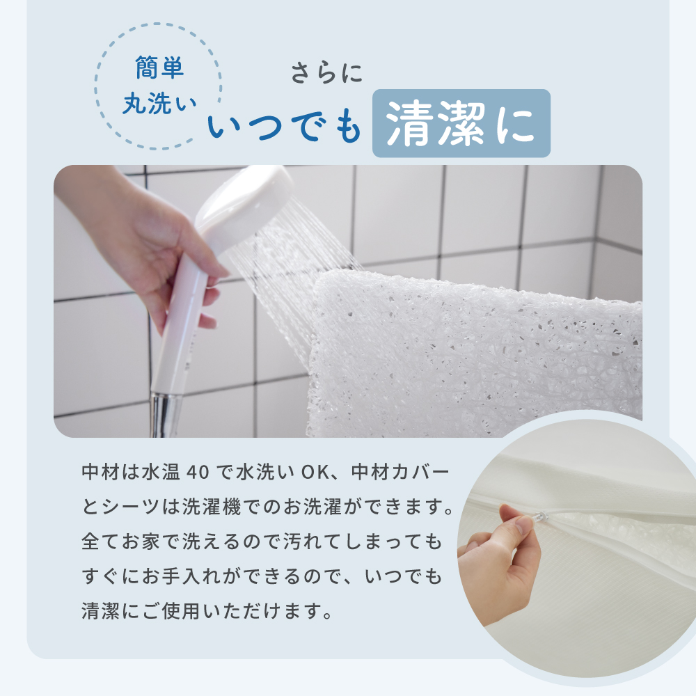 洗えるぐうぐうねんね ミニ