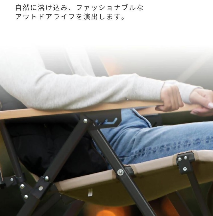 【EVOKE/イヴォーグ公式】 Cozy Chair コージーチェア