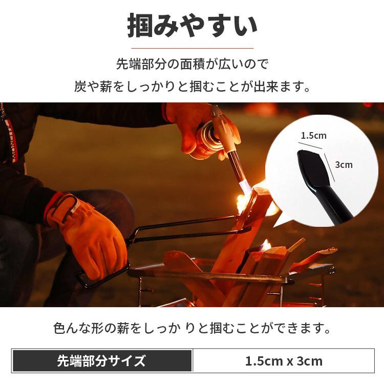 【EVOKE/イヴォーグ公式】 ファイヤープレーストング　薪ばさみ