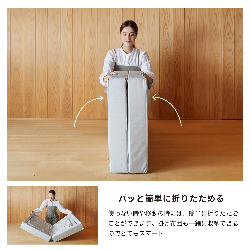 折りたたみベビー布団（スノークリスタル）