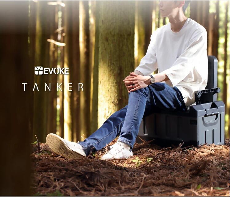 【EVOKE/イヴォーグ公式】 TANKER タンカー 収納ボックス（チェア型/typeB）