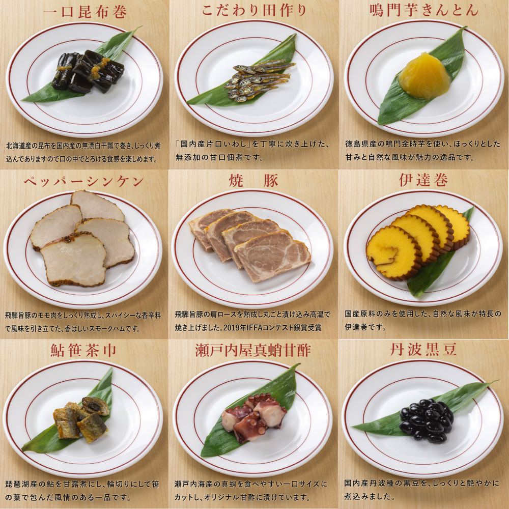 【期間限定・数量限定】国産無添加おせち　三段重 （3から4人前)(冷凍)