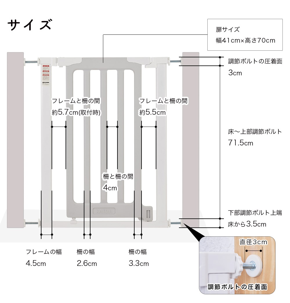 ベビーセーフティゲート LDK-STYLE Ⅱ スリムS（ホワイト＆グレー）