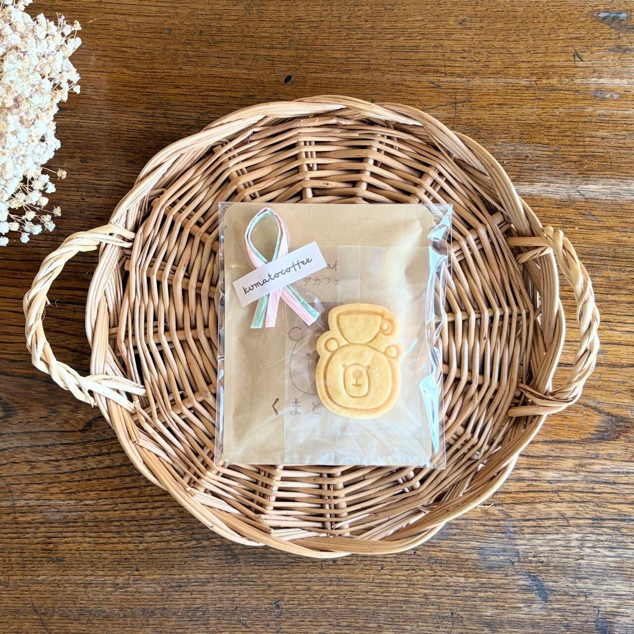 【デカフェ】ドリップバッグとクッキーのプチギフト（S）