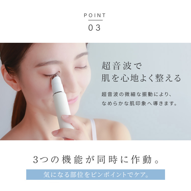 【LOABI/ロアビ公式】 口元専用美顔器 HABIOS ハビオス