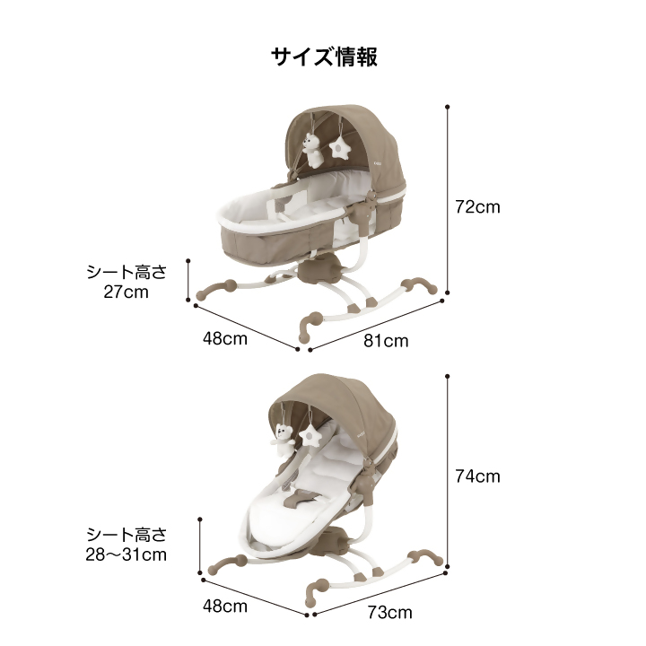 バウンサーターン360°（ベージュ）