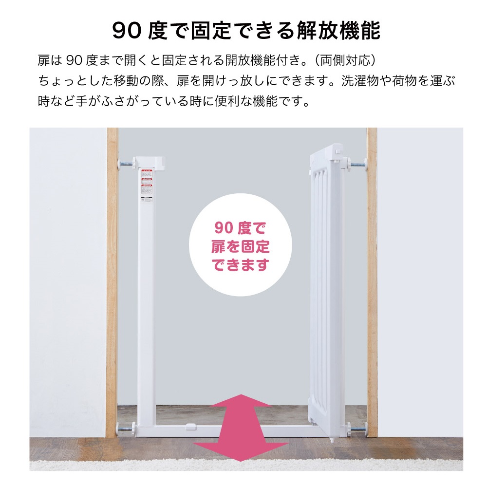 ベビーセーフティゲート LDK-STYLE Ⅱ スリムS（ホワイト＆グレー）