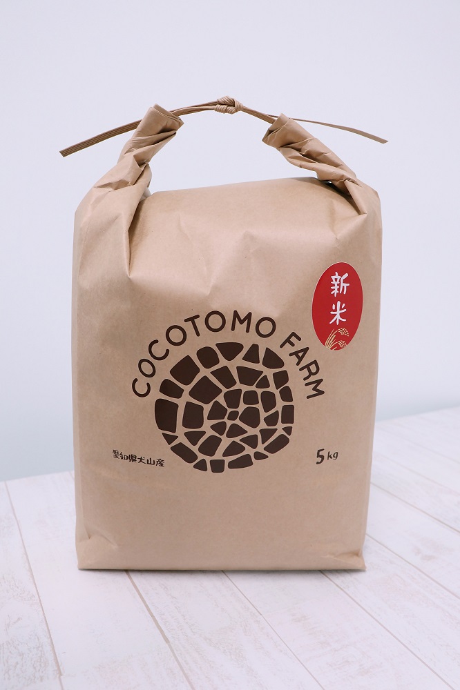 【お米農家のお米５kg】つきたてのお米をお届け（５kg×１袋）＊ココトモファームで育てたお米