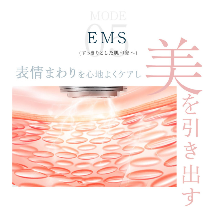 【LOABI/ロアビ公式】 1台6役 ホームケア美顔器 ESPELIA エスペリア