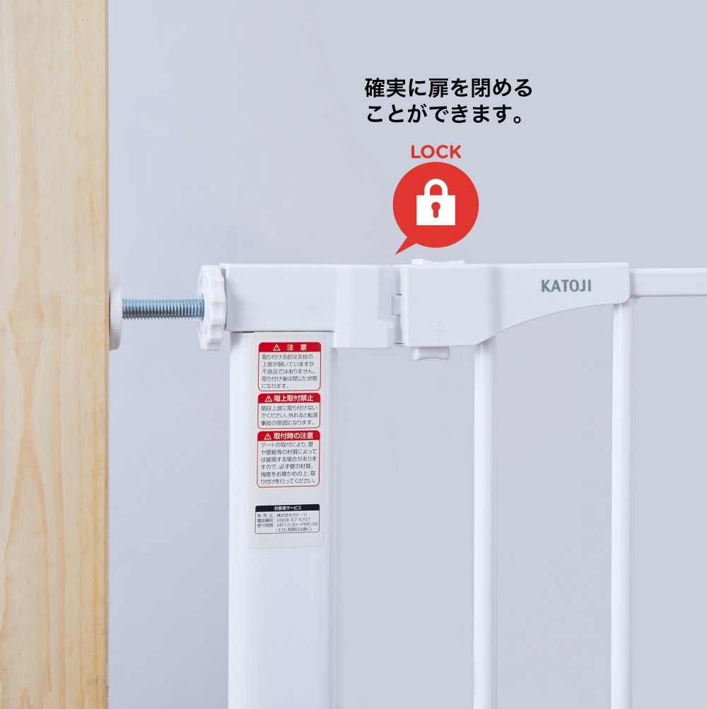 ベビーセーフティオートゲート スリムM（ホワイト）