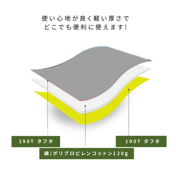 【EVOKE/イヴォーグ公式】 レジャーシート / レジャーマット