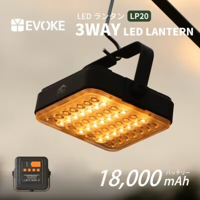 [EVOKE/イヴォーグ公式] LUMI ルーミー キャンプ用ランタン(ブラック)