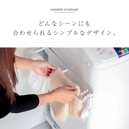 【FLOAD/フロード公式】 マグネット付き ハンガー収納ラック(ブラック）