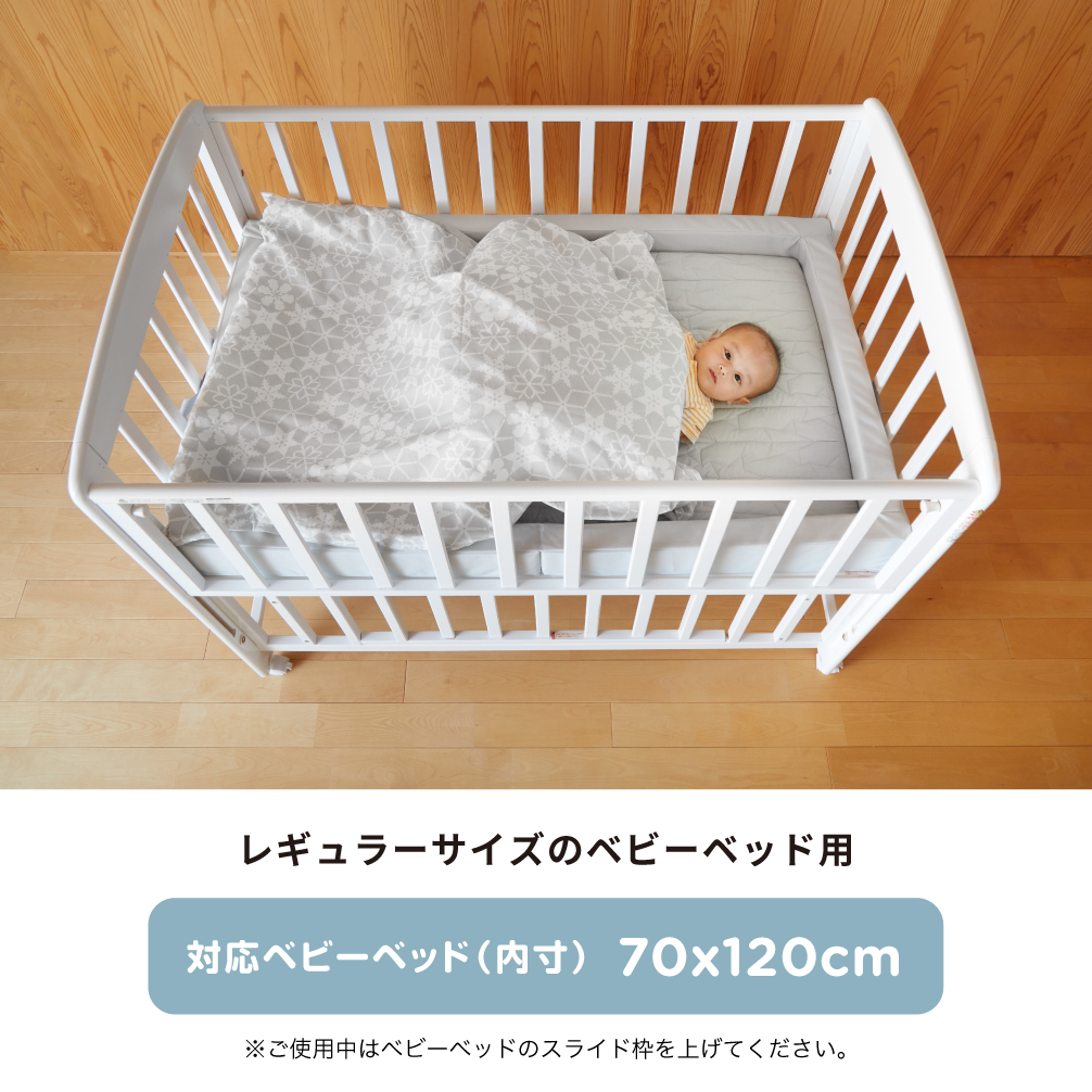 折りたたみベビー布団（スノークリスタル）