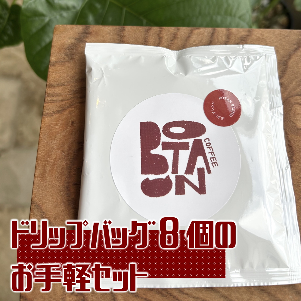 繝峨Μ繝繝励ヰ繝繧ー8蛟九ョ縺頑焔霆ス繧サ繝繝