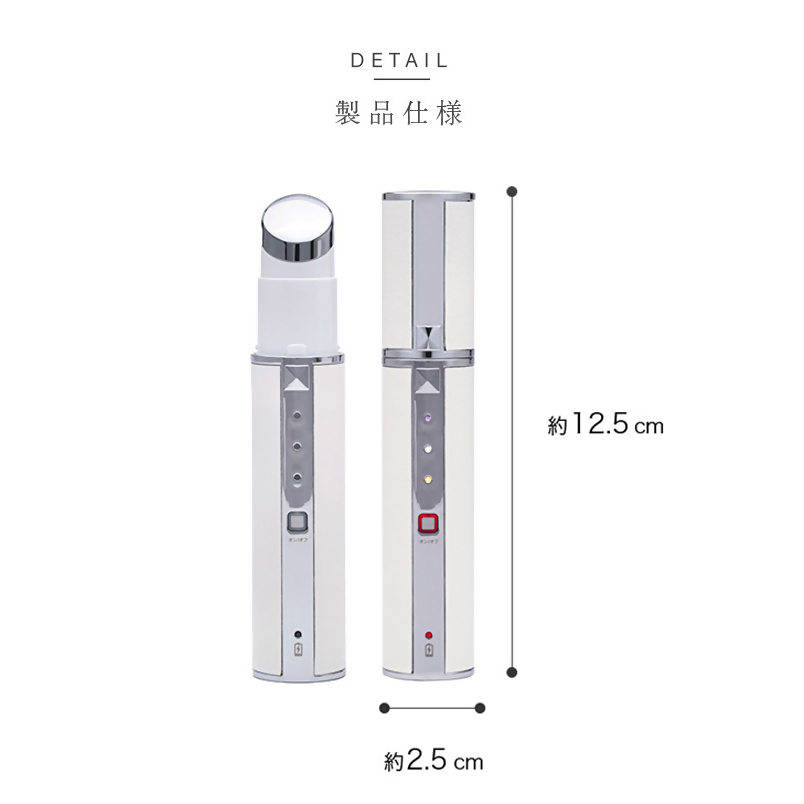 【LOABI/ロアビ公式】 口元専用美顔器 HABIOS ハビオス