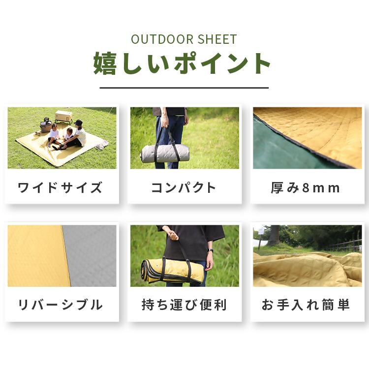 【EVOKE/イヴォーグ公式】 レジャーシート / レジャーマット