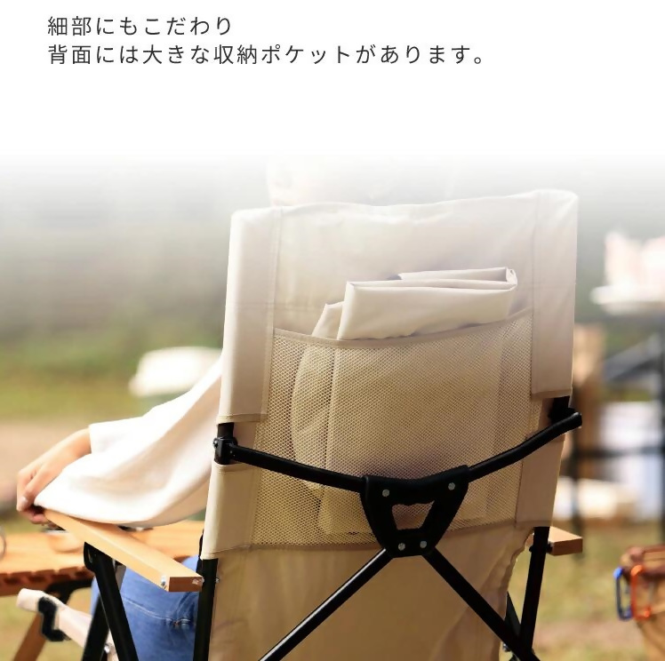 【EVOKE/イヴォーグ公式】 Cozy Chair コージーチェア