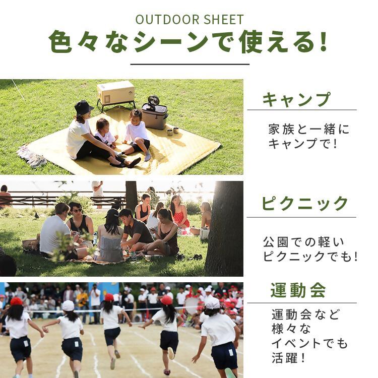 【EVOKE/イヴォーグ公式】 レジャーシート / レジャーマット