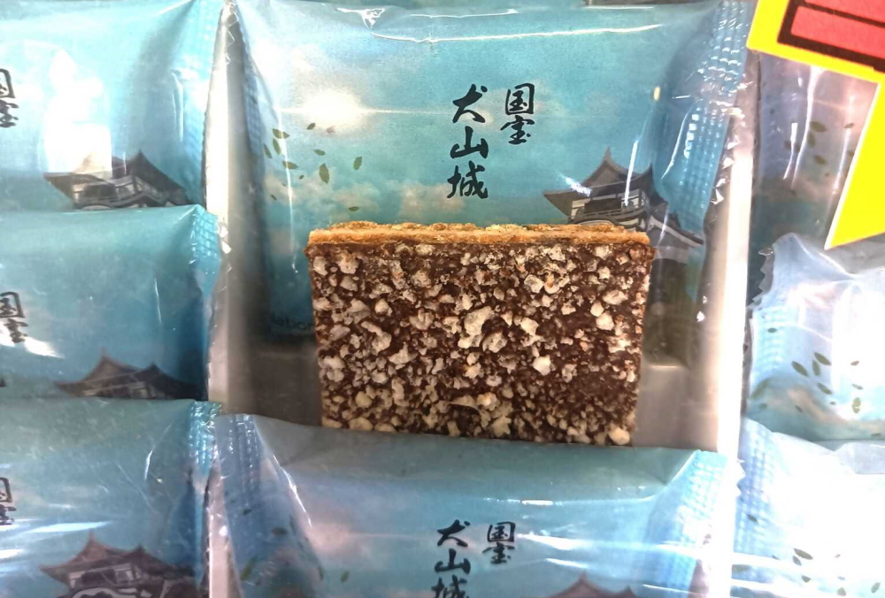 【数量限定】犬山城郭内唯一のお店の犬山城オリジナルグッズセット