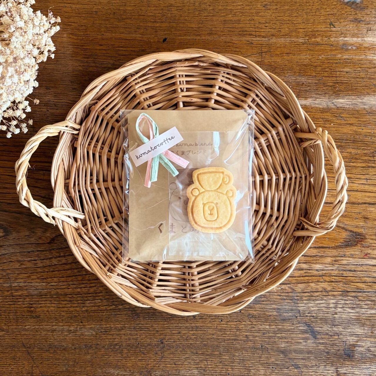 ドリップバッグとクッキーのプチギフト（S）