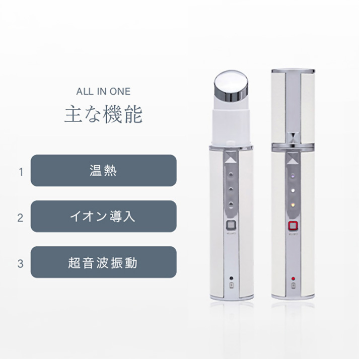 【LOABI/ロアビ公式】 口元専用美顔器 HABIOS ハビオス