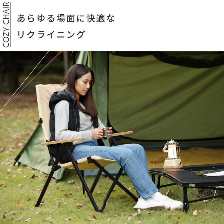 【EVOKE/イヴォーグ公式】 Cozy Chair コージーチェア