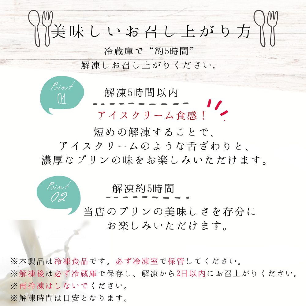 縺輔s縺悶@縺ェ繧√i縺九励Μ繝ウ 6蛟九そ繝繝