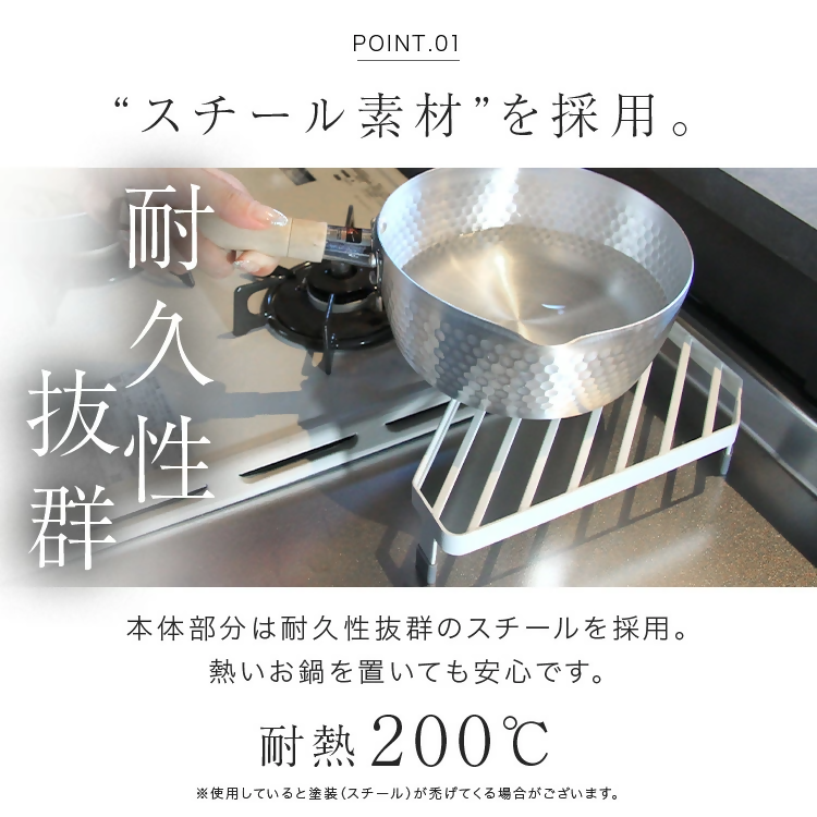 【FLOAD/フロード公式】 キッチンコンロコーナーラック（ブラック）