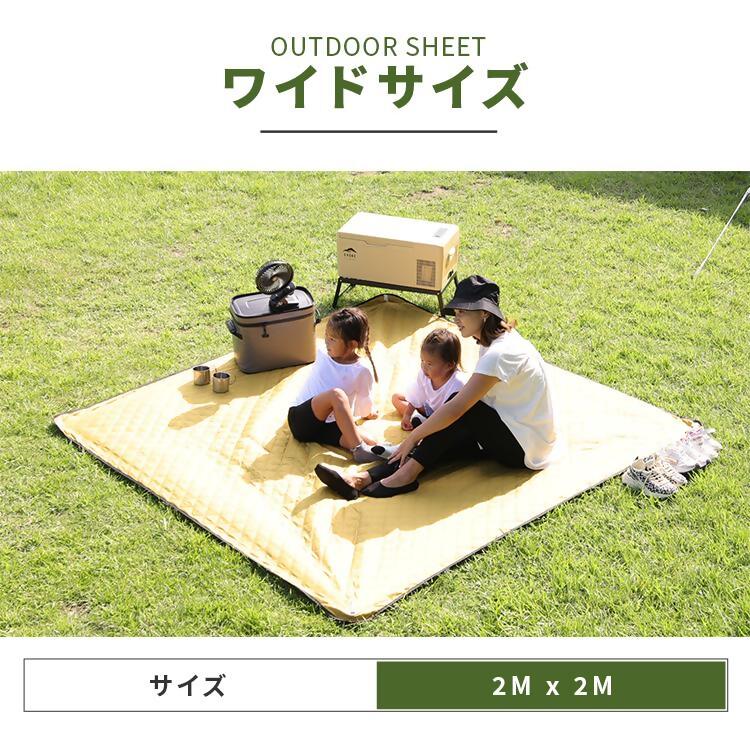 【EVOKE/イヴォーグ公式】 レジャーシート / レジャーマット