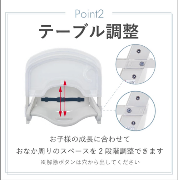 ベビーチェア　マミープラス