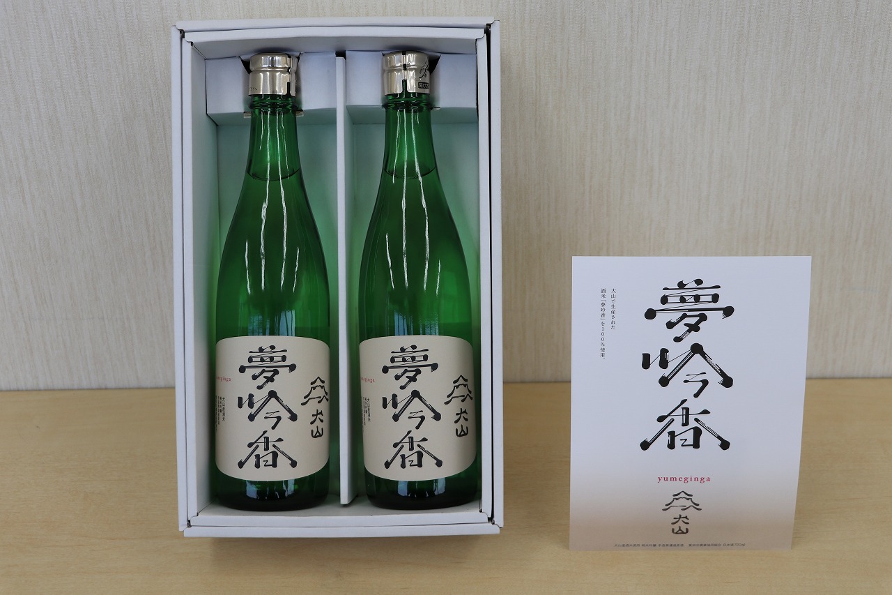 犬山産酒米を使った日本酒「夢吟香（ゆめぎんが）」 