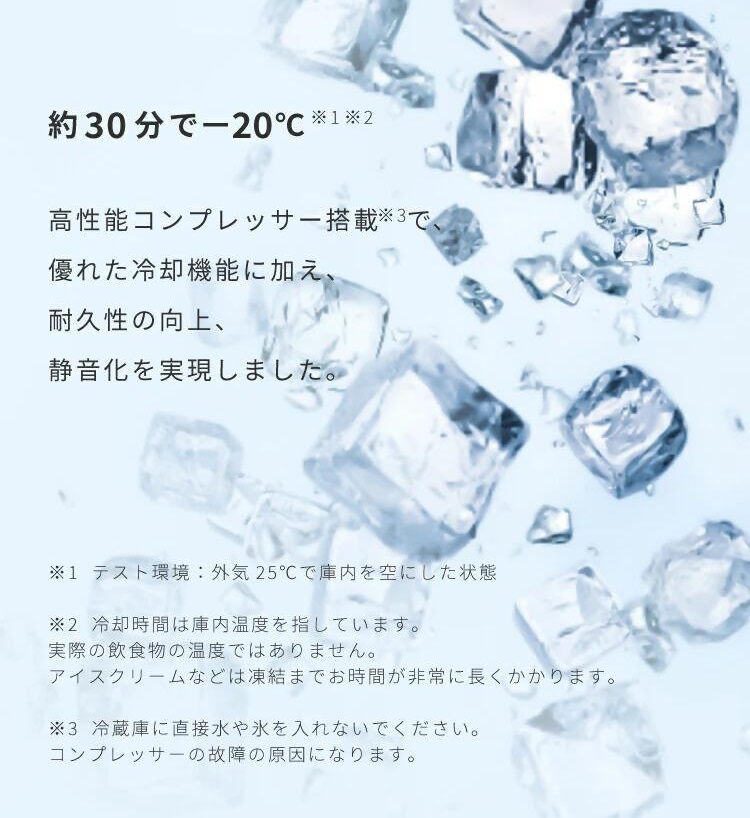 【EVOKE/イヴォーグ公式】 GLAZE30 ポータブル冷蔵30L（グレー）