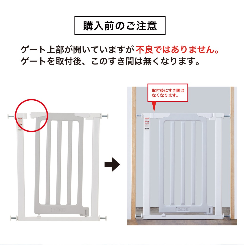 ベビーセーフティゲート LDK-STYLE Ⅱ スリムS（ホワイト＆グレー）