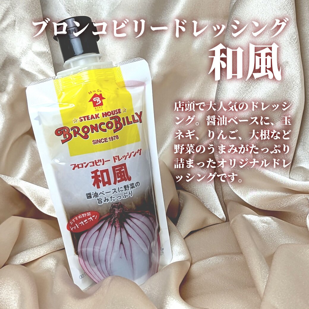 ããã³ã³ããªãŒã®ããã»ãããç
®èŸŒã¿ãã³ããŒã°ãã¹ããŒããœãŒã¹ããã¬ãã·ã³ã°ã®3çš®é¡ è©°ãåãã