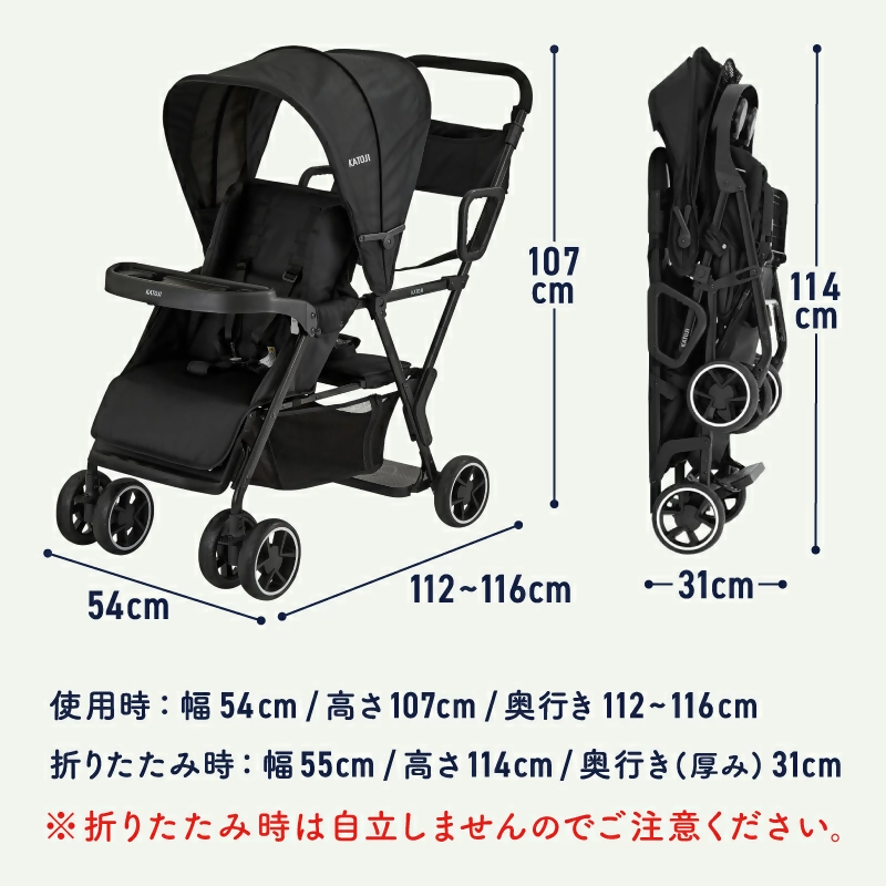 ベビーカー 二人でゴー（ブラック）3点セット