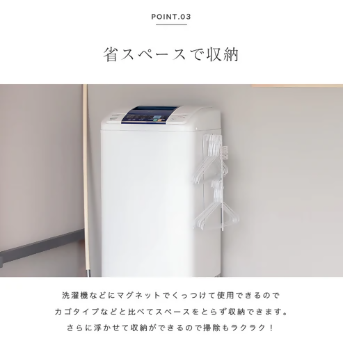 【FLOAD/フロード公式】 マグネット付き ハンガー収納ラック(ブラック）