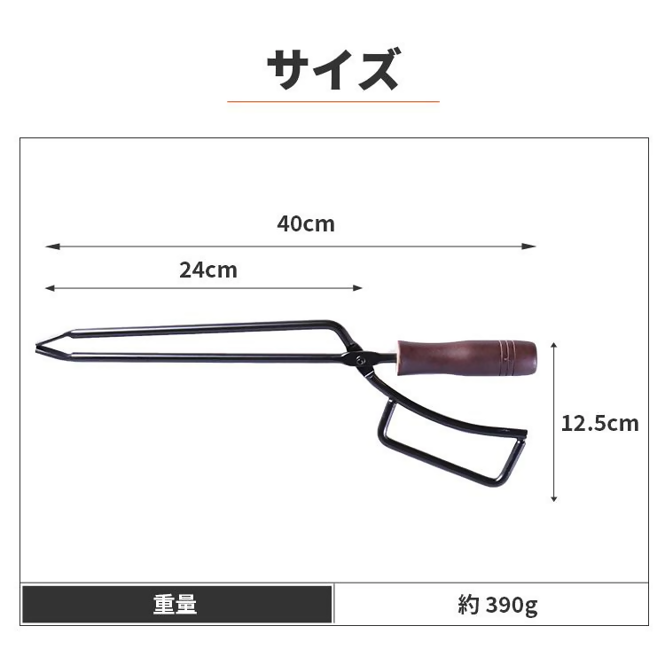 【EVOKE/イヴォーグ公式】 ファイヤープレーストング　薪ばさみ