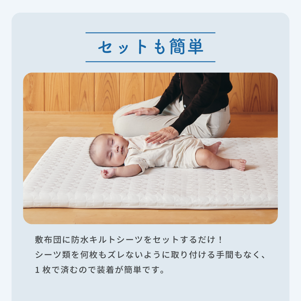 洗えるぐうぐうねんね レギュラー