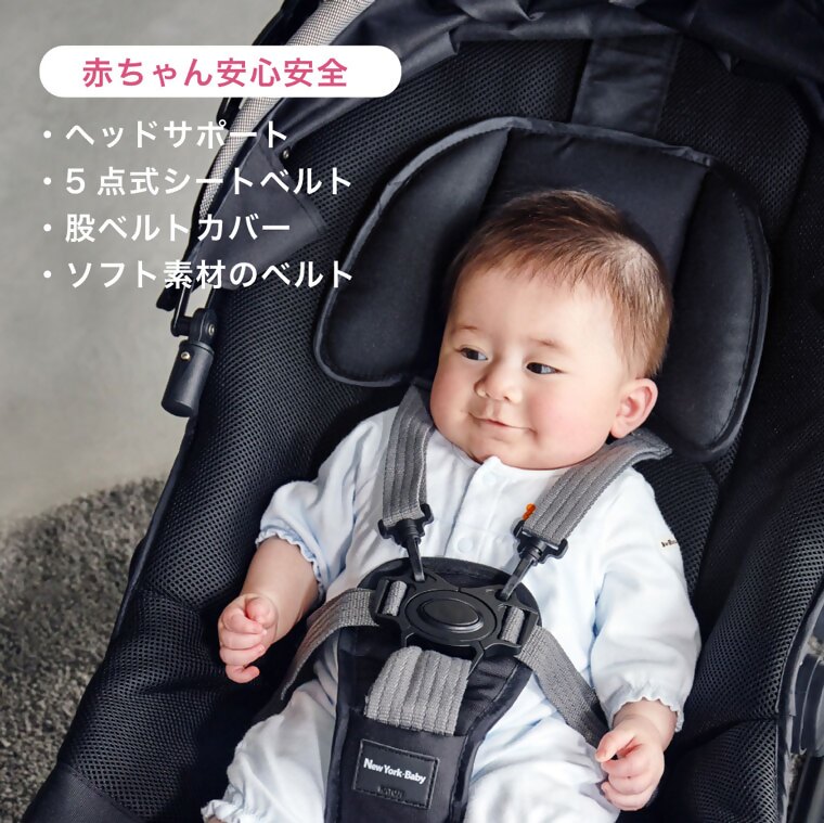 ベビーバウンサーNewYork・Baby3