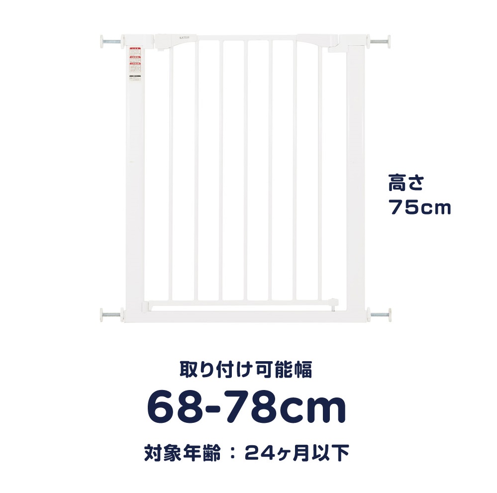 ベビーセーフティオートゲート スリムM（ホワイト）
