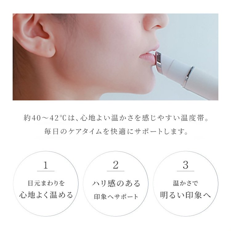 【LOABI/ロアビ公式】 口元専用美顔器 HABIOS ハビオス