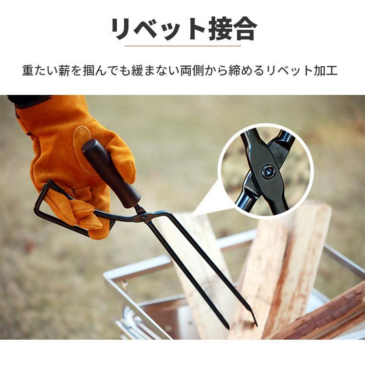 【EVOKE/イヴォーグ公式】 ファイヤープレーストング　薪ばさみ