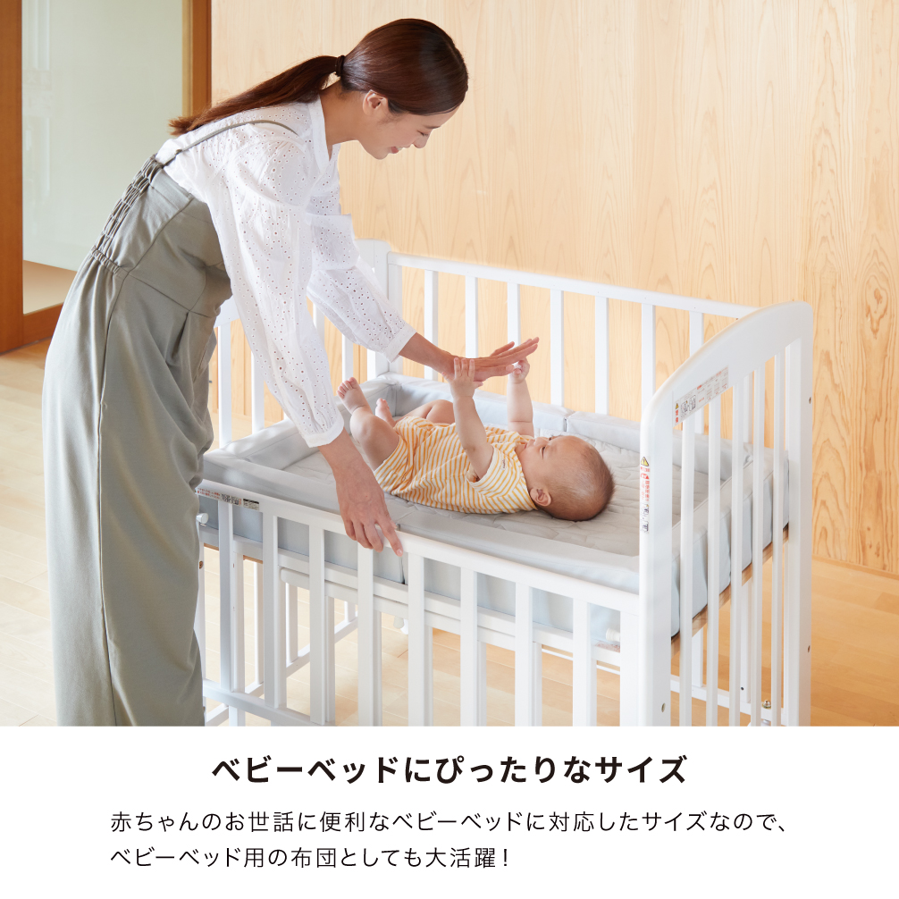折りたたみベビー布団 ミニサイズ（スノークリスタル）