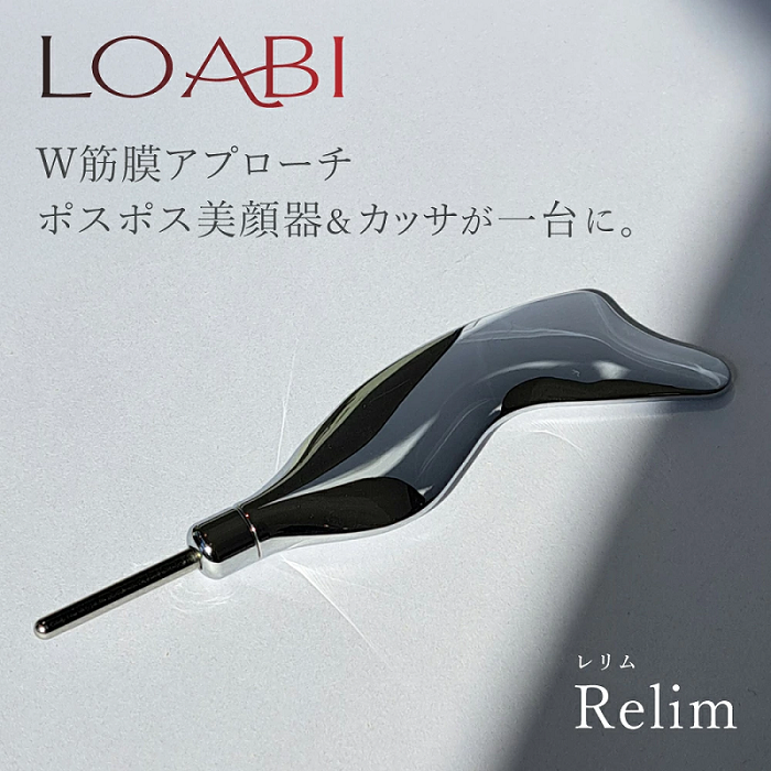 【LOABI/ロアビ公式】 美顔器 ポスポス かっさ Relim レリム