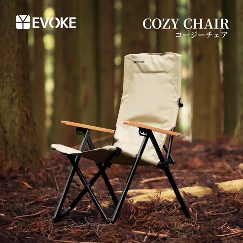 【EVOKE/イヴォーグ公式】 Cozy Chair コージーチェア