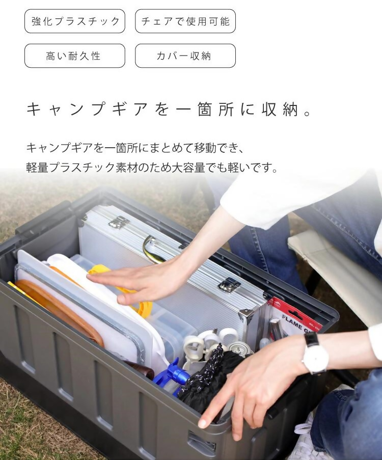 【EVOKE/イヴォーグ公式】 TANKER タンカー 収納ボックス（収納型/typeA）